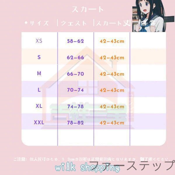 入学式 学生服 卒業式スーツ 女の子 中学生 高校生 通学 4点セット ゆったりサイズ jk制服 フォーマルスーツ 女児 卒業式服 結婚式 お受験 発表会_10