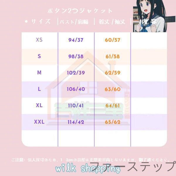入学式 学生服 卒業式スーツ 女の子 中学生 高校生 通学 4点セット ゆったりサイズ jk制服 フォーマルスーツ 女児 卒業式服 結婚式 お受験 発表会_11