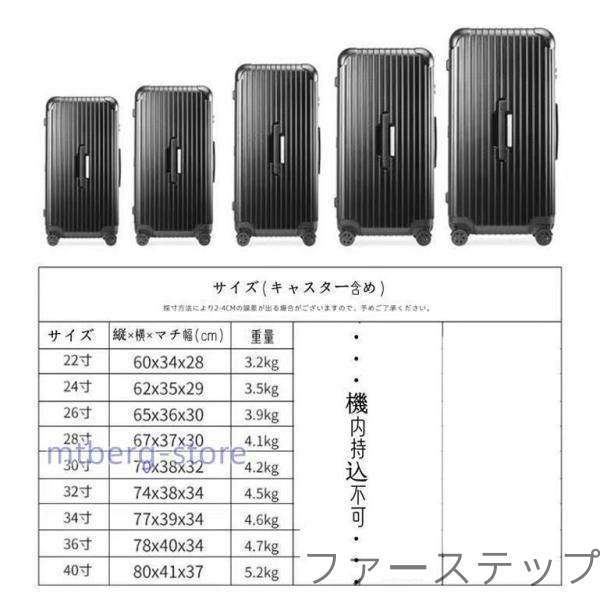 スーツケース キャリーバッグ 軽量 大型 S M L LL XLサイズ Mサイズ おしゃれ 旅行 出張 大容量 かわいい ins キャリーケース キャリーバッグ 11色_15