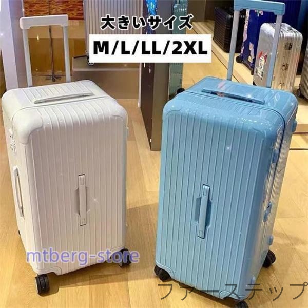 スーツケース キャリーバッグ 軽量 大型 S M L LL XLサイズ Mサイズ おしゃれ 旅行 出張 大容量 かわいい ins キャリーケース キャリーバッグ 11色_17