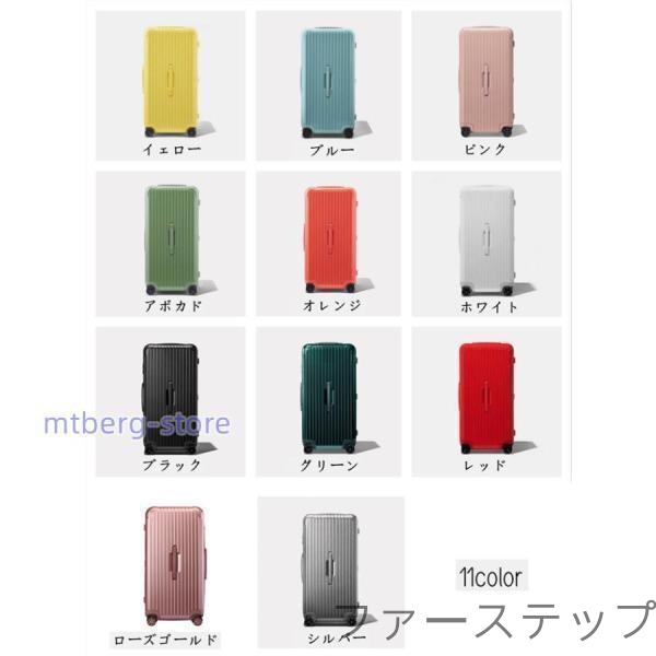 スーツケース キャリーバッグ 軽量 大型 S M L LL XLサイズ Mサイズ おしゃれ 旅行 出張 大容量 かわいい ins キャリーケース キャリーバッグ 11色_3