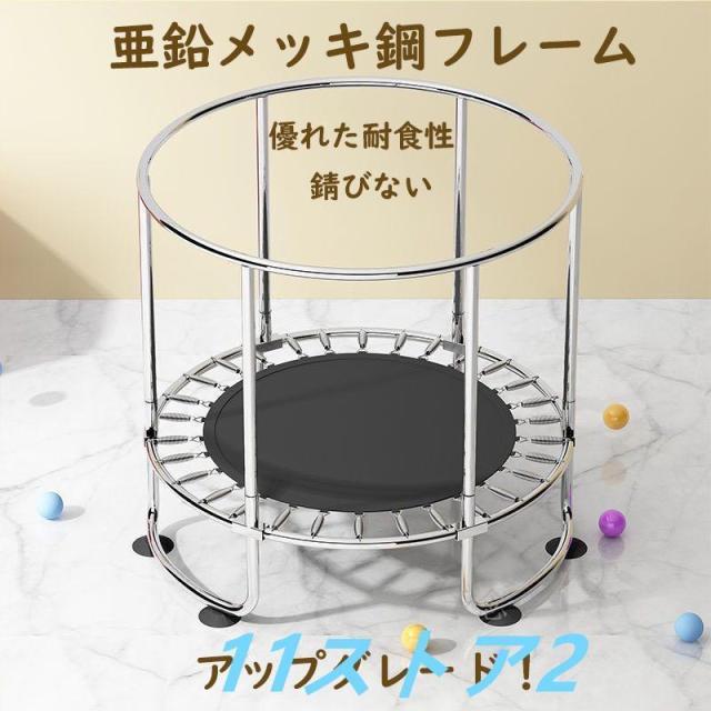 トランポリン サイバー空間付き添い人 お子さん お子さん用 大型 安全性のある 室内 静音 6本脚 丸 セーフティサイバー空間付き添い人 予防医学式 差しわたし140糎 耐荷重200kg 身寄り用 遊具