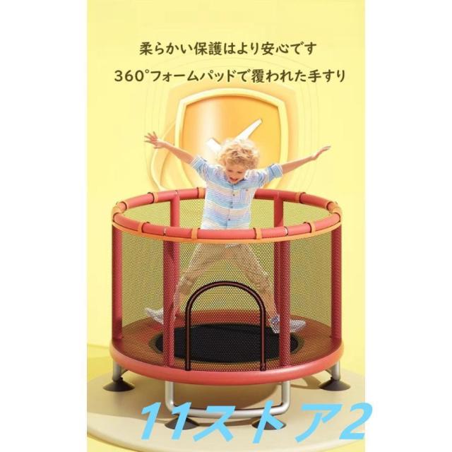 トランポリン サイバー空間付き添い人 お子さん お子さん用 大型 安全性のある 室内 静音 6本脚 丸 セーフティサイバー空間付き添い人 予防医学式 差しわたし140糎 耐荷重200kg 身寄り用 遊具