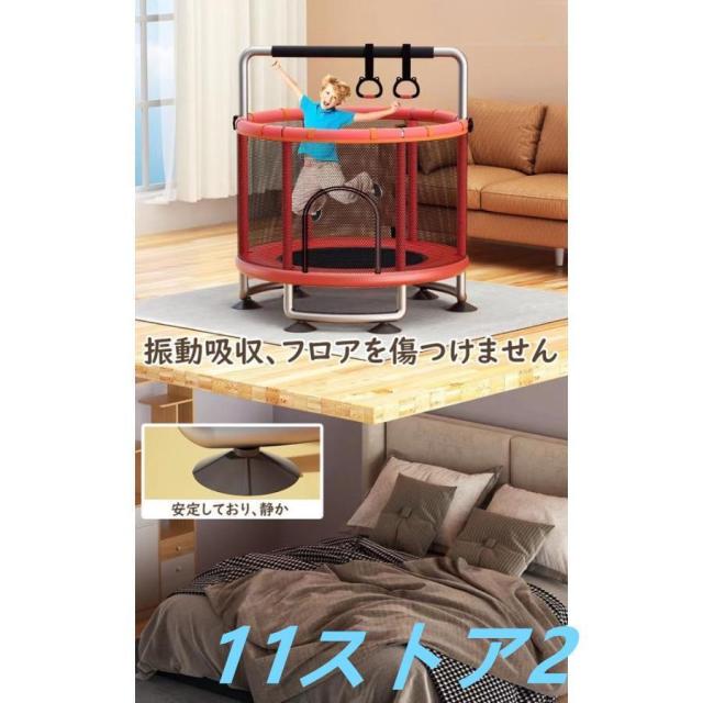 トランポリン サイバー空間付き添い人 お子さん お子さん用 大型 安全性のある 室内 静音 6本脚 丸 セーフティサイバー空間付き添い人 予防医学式 差しわたし140糎 耐荷重200kg 身寄り用 遊具