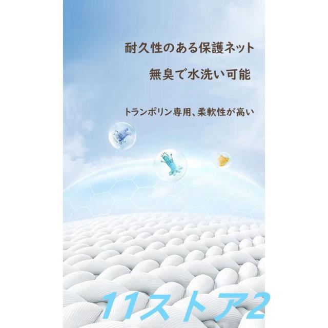 トランポリン サイバー空間付き添い人 お子さん お子さん用 大型 安全性のある 室内 静音 6本脚 丸 セーフティサイバー空間付き添い人 予防医学式 差しわたし140糎 耐荷重200kg 身寄り用 遊具