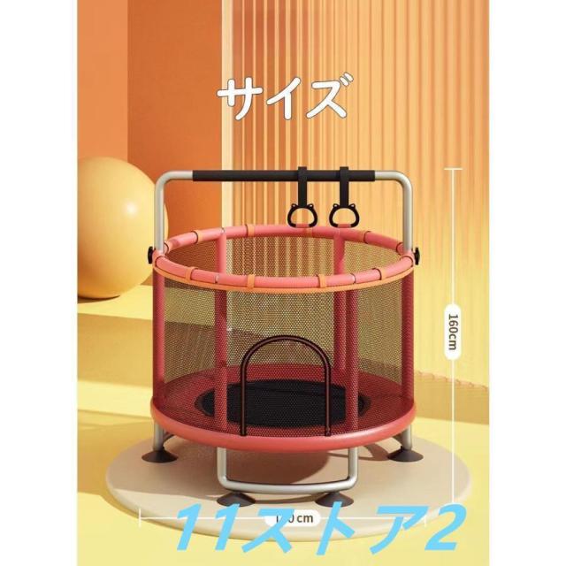 トランポリン サイバー空間付き添い人 お子さん お子さん用 大型 安全性のある 室内 静音 6本脚 丸 セーフティサイバー空間付き添い人 予防医学式 差しわたし140糎 耐荷重200kg 身寄り用 遊具