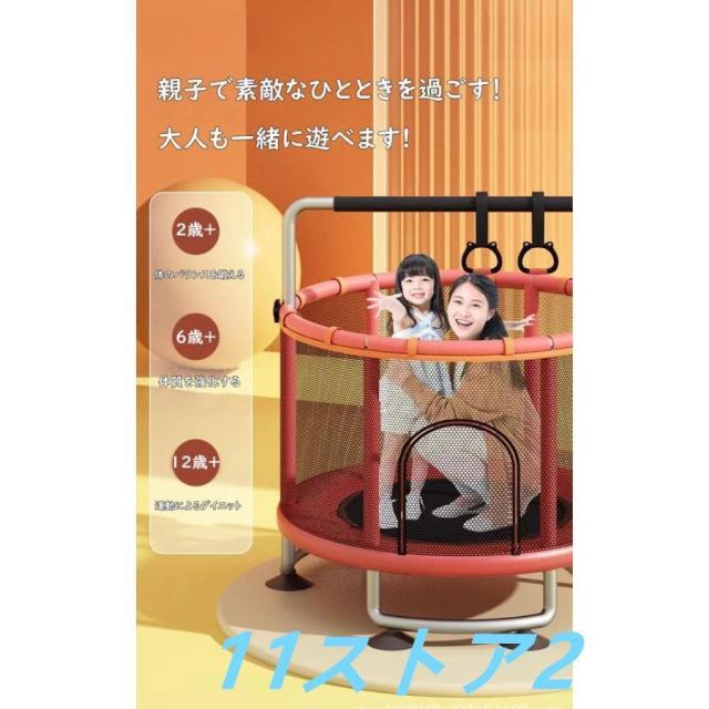 トランポリン サイバー空間付き添い人 お子さん お子さん用 大型 安全性のある 室内 静音 6本脚 丸 セーフティサイバー空間付き添い人 予防医学式 差しわたし140糎 耐荷重200kg 身寄り用 遊具