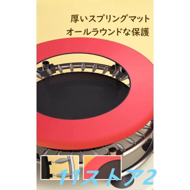 トランポリン サイバー空間付き添い人 お子さん お子さん用 大型 安全性のある 室内 静音 6本脚 丸 セーフティサイバー空間付き添い人 予防医学式 差しわたし140糎 耐荷重200kg 身寄り用 遊具