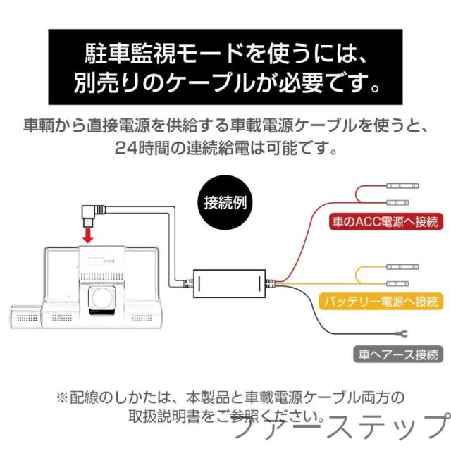 ドライブレコーダー 3カメラ同時録画 1296P SONYIMX327センサー 超広角 4.0インチ HDR画像補正 駐車監視 Gセンサー ループ録画 前後/ドライブレコーダー_11