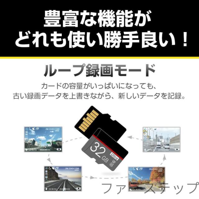 ドライブレコーダー 3カメラ同時録画 1296P SONYIMX327センサー 超広角 4.0インチ HDR画像補正 駐車監視 Gセンサー ループ録画 前後/ドライブレコーダー_12