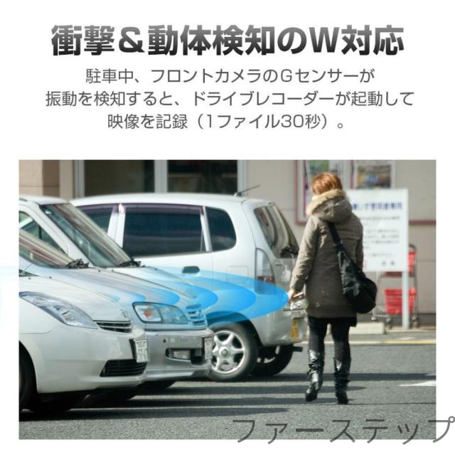 ドライブレコーダー 3カメラ同時録画 1296P SONYIMX327センサー 超広角 4.0インチ HDR画像補正 駐車監視 Gセンサー ループ録画 前後/ドライブレコーダー_13