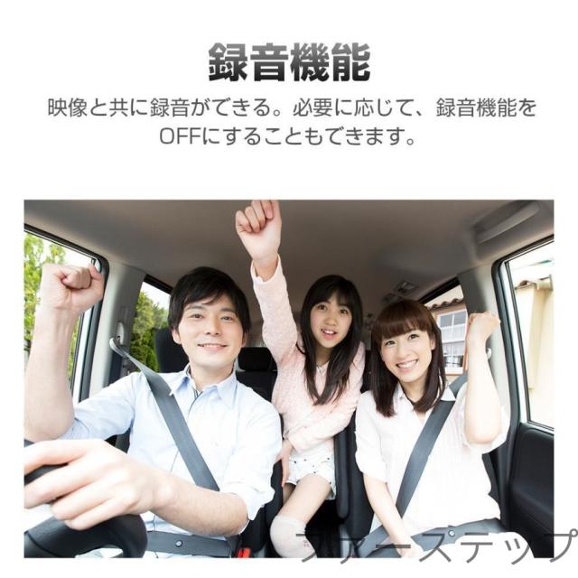 ドライブレコーダー 3カメラ同時録画 1296P SONYIMX327センサー 超広角 4.0インチ HDR画像補正 駐車監視 Gセンサー ループ録画 前後/ドライブレコーダー_15