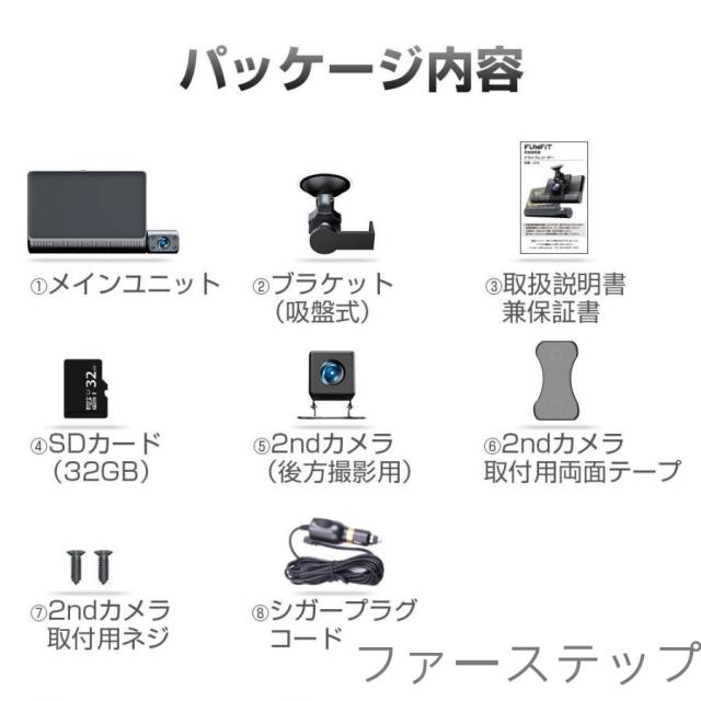 ドライブレコーダー 3カメラ同時録画 1296P SONYIMX327センサー 超広角 4.0インチ HDR画像補正 駐車監視 Gセンサー ループ録画 前後/ドライブレコーダー_19