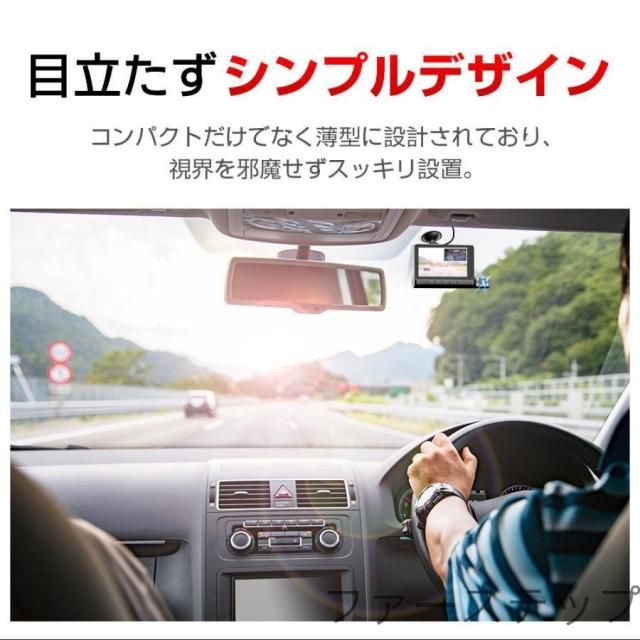 ドライブレコーダー 3カメラ同時録画 1296P SONYIMX327センサー 超広角 4.0インチ HDR画像補正 駐車監視 Gセンサー ループ録画 前後/ドライブレコーダー_4