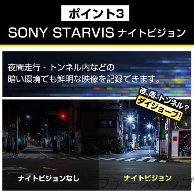 ドライブレコーダー 3カメラ同時録画 1296P SONYIMX327センサー 超広角 4.0インチ HDR画像補正 駐車監視 Gセンサー ループ録画 前後/ドライブレコーダー_8