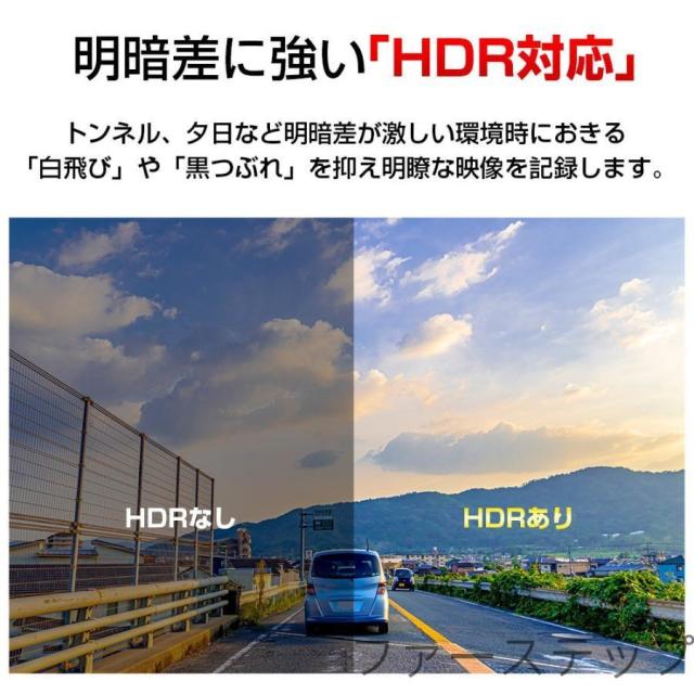 ドライブレコーダー 3カメラ同時録画 1296P SONYIMX327センサー 超広角 4.0インチ HDR画像補正 駐車監視 Gセンサー ループ録画 前後/ドライブレコーダー_9