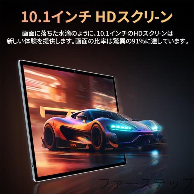 タブレット PC 本体 10インチ Android15 wi-fi 5G GPS 通話対応 FullHD 在宅勤務 ネット授業 コスパ最高 人気タイプ 父の日 プレゼント サクサク_10