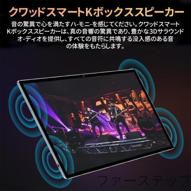 タブレット PC 本体 10インチ Android15 wi-fi 5G GPS 通話対応 FullHD 在宅勤務 ネット授業 コスパ最高 人気タイプ 父の日 プレゼント サクサク_11