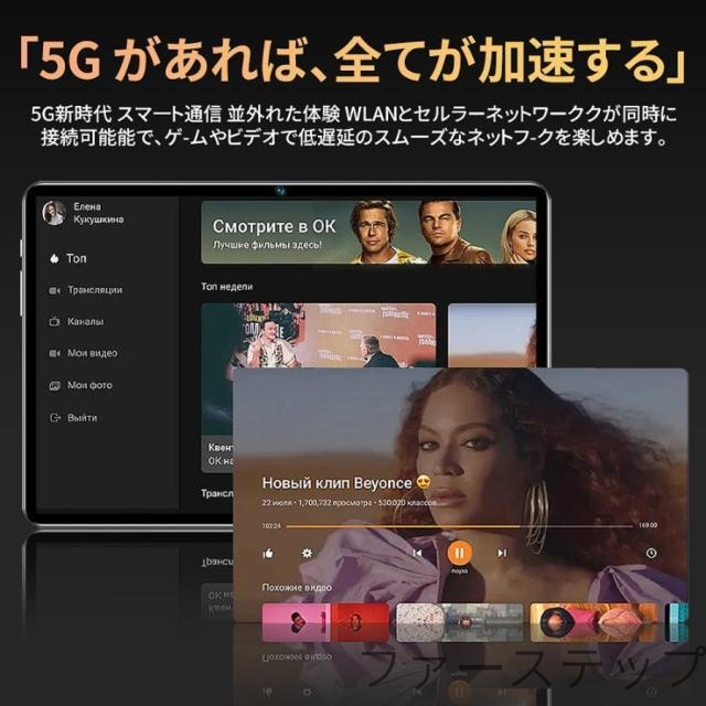 タブレット PC 本体 10インチ Android15 wi-fi 5G GPS 通話対応 FullHD 在宅勤務 ネット授業 コスパ最高 人気タイプ 父の日 プレゼント サクサク_12