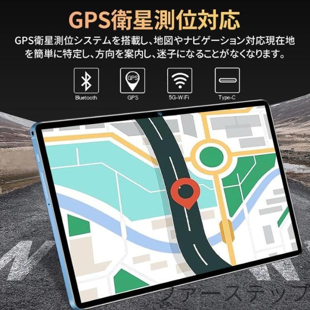 タブレット PC 本体 10インチ Android15 wi-fi 5G GPS 通話対応 FullHD 在宅勤務 ネット授業 コスパ最高 人気タイプ 父の日 プレゼント サクサク_13