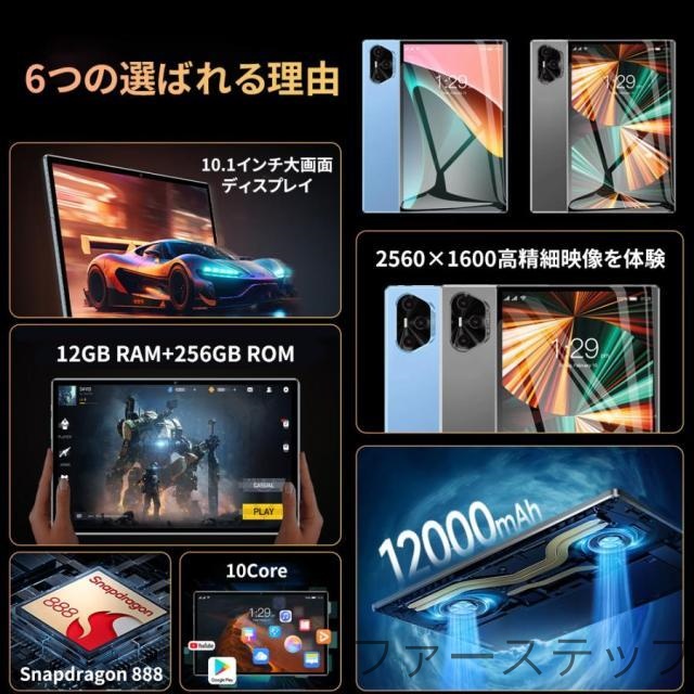 タブレット PC 本体 10インチ Android15 wi-fi 5G GPS 通話対応 FullHD 在宅勤務 ネット授業 コスパ最高 人気タイプ 父の日 プレゼント サクサク_3