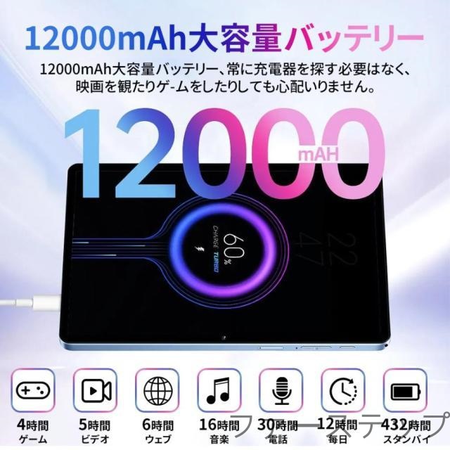 タブレット PC 本体 10インチ Android15 wi-fi 5G GPS 通話対応 FullHD 在宅勤務 ネット授業 コスパ最高 人気タイプ 父の日 プレゼント サクサク_7