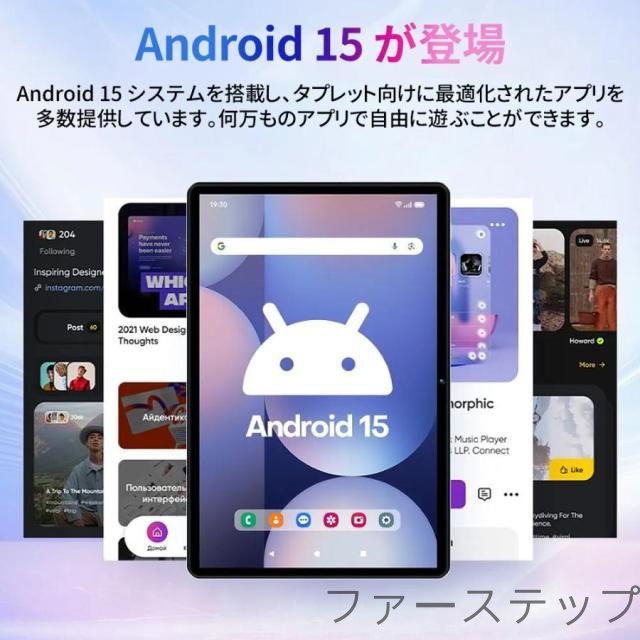 タブレット PC 本体 10インチ Android15 wi-fi 5G GPS 通話対応 FullHD 在宅勤務 ネット授業 コスパ最高 人気タイプ 父の日 プレゼント サクサク_8