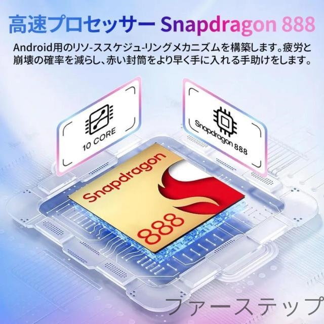 タブレット PC 本体 10インチ Android15 wi-fi 5G GPS 通話対応 FullHD 在宅勤務 ネット授業 コスパ最高 人気タイプ 父の日 プレゼント サクサク_9
