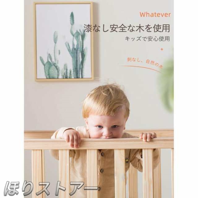 ベビー ベッド 木製 すのこ 高さ調節 ベビー用品 孫 出産祝い 添い寝 ゆりかご 子供用 新生児 赤ちゃん かや 蚊帳 キャスター付 ハイ タイプ_1