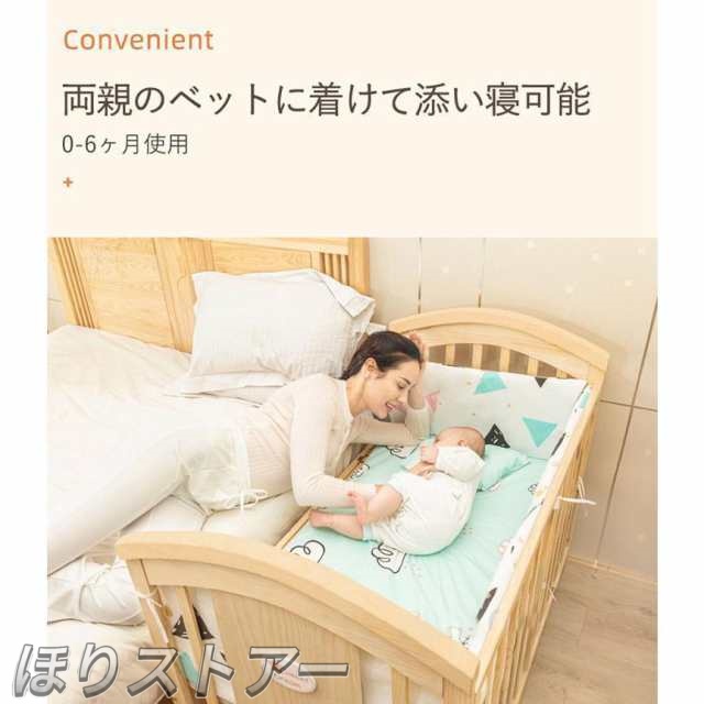 ベビー ベッド 木製 すのこ 高さ調節 ベビー用品 孫 出産祝い 添い寝 ゆりかご 子供用 新生児 赤ちゃん かや 蚊帳 キャスター付 ハイ タイプ_11