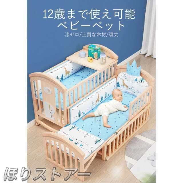 ベビー ベッド 木製 すのこ 高さ調節 ベビー用品 孫 出産祝い 添い寝 ゆりかご 子供用 新生児 赤ちゃん かや 蚊帳 キャスター付 ハイ タイプ_12