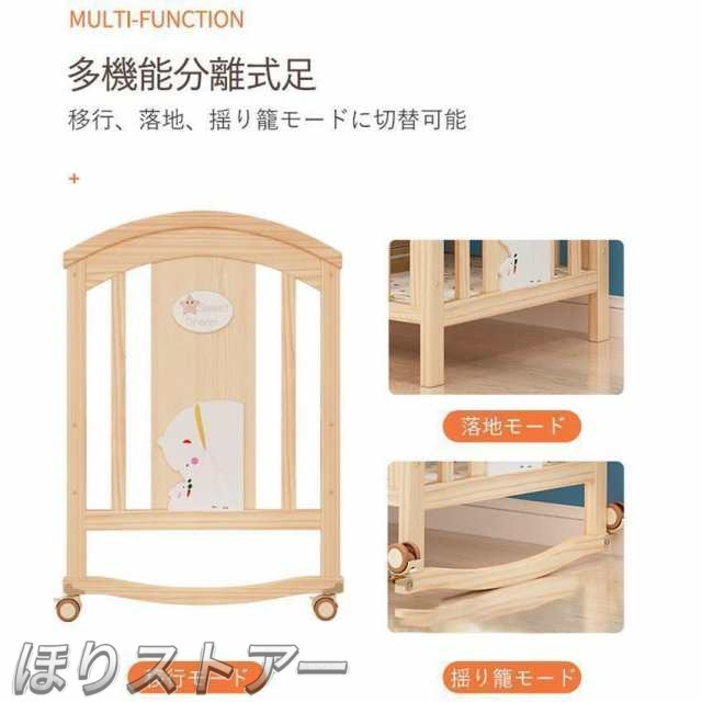 ベビー ベッド 木製 すのこ 高さ調節 ベビー用品 孫 出産祝い 添い寝 ゆりかご 子供用 新生児 赤ちゃん かや 蚊帳 キャスター付 ハイ タイプ_13