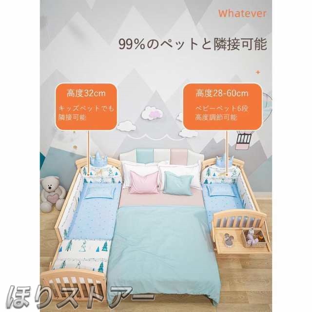ベビー ベッド 木製 すのこ 高さ調節 ベビー用品 孫 出産祝い 添い寝 ゆりかご 子供用 新生児 赤ちゃん かや 蚊帳 キャスター付 ハイ タイプ_15
