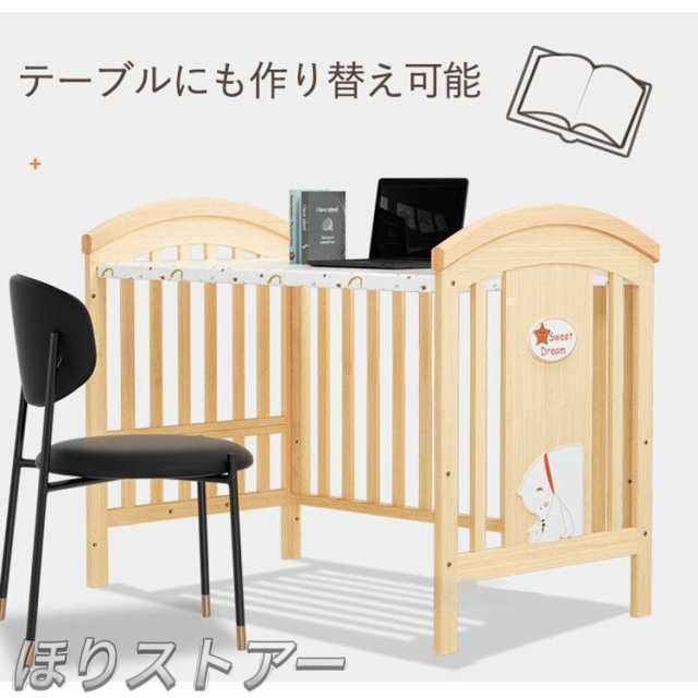 ベビー ベッド 木製 すのこ 高さ調節 ベビー用品 孫 出産祝い 添い寝 ゆりかご 子供用 新生児 赤ちゃん かや 蚊帳 キャスター付 ハイ タイプ_17