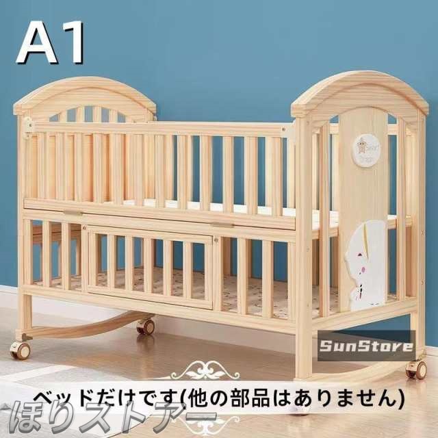 ベビー ベッド 木製 すのこ 高さ調節 ベビー用品 孫 出産祝い 添い寝 ゆりかご 子供用 新生児 赤ちゃん かや 蚊帳 キャスター付 ハイ タイプ_2
