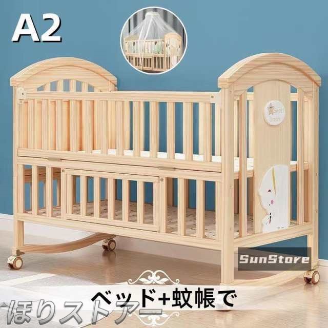 ベビー ベッド 木製 すのこ 高さ調節 ベビー用品 孫 出産祝い 添い寝 ゆりかご 子供用 新生児 赤ちゃん かや 蚊帳 キャスター付 ハイ タイプ_3
