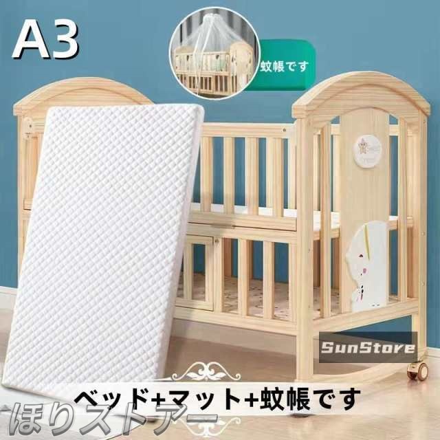 ベビー ベッド 木製 すのこ 高さ調節 ベビー用品 孫 出産祝い 添い寝 ゆりかご 子供用 新生児 赤ちゃん かや 蚊帳 キャスター付 ハイ タイプ_4