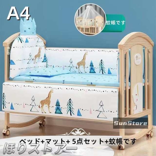 ベビー ベッド 木製 すのこ 高さ調節 ベビー用品 孫 出産祝い 添い寝 ゆりかご 子供用 新生児 赤ちゃん かや 蚊帳 キャスター付 ハイ タイプ_5