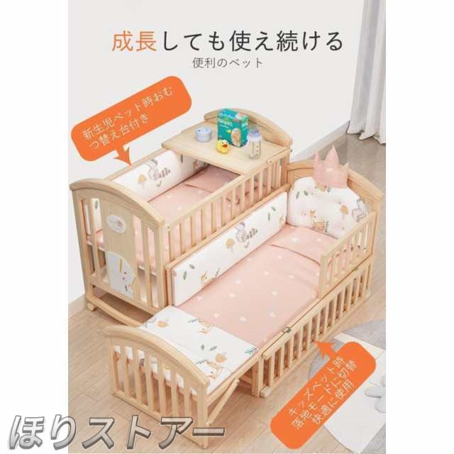 ベビー ベッド 木製 すのこ 高さ調節 ベビー用品 孫 出産祝い 添い寝 ゆりかご 子供用 新生児 赤ちゃん かや 蚊帳 キャスター付 ハイ タイプ_7