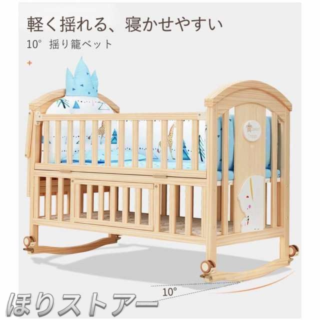 ベビー ベッド 木製 すのこ 高さ調節 ベビー用品 孫 出産祝い 添い寝 ゆりかご 子供用 新生児 赤ちゃん かや 蚊帳 キャスター付 ハイ タイプ_8