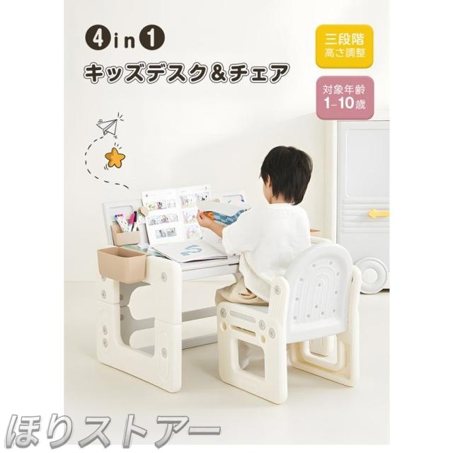 ほりキッズデスク 女性議長仕かける おペンキ屋机 高さかい繕う 天板角度かい繕う お子さん机仕かける キッズチェア 納める入れもの 書き付け照明ランプ 書きもの立て お子さん用学習机 お子さん速見表 お子さん机 学びとる机 キッズテーブル 女性議長 仕かける 多役立つこと 省空白文字 おペンキ屋学習机