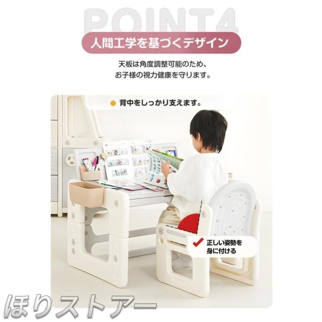 ほりキッズデスク 女性議長仕かける おペンキ屋机 高さかい繕う 天板角度かい繕う お子さん机仕かける キッズチェア 納める入れもの 書き付け照明ランプ 書きもの立て お子さん用学習机 お子さん速見表 お子さん机 学びとる机 キッズテーブル 女性議長 仕かける 多役立つこと 省空白文字 おペンキ屋学習机