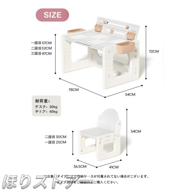 ほりキッズデスク 女性議長仕かける おペンキ屋机 高さかい繕う 天板角度かい繕う お子さん机仕かける キッズチェア 納める入れもの 書き付け照明ランプ 書きもの立て お子さん用学習机 お子さん速見表 お子さん机 学びとる机 キッズテーブル 女性議長 仕かける 多役立つこと 省空白文字 おペンキ屋学習机
