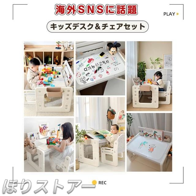 ほりキッズデスク 女性議長仕かける おペンキ屋机 高さかい繕う 天板角度かい繕う お子さん机仕かける キッズチェア 納める入れもの 書き付け照明ランプ 書きもの立て お子さん用学習机 お子さん速見表 お子さん机 学びとる机 キッズテーブル 女性議長 仕かける 多役立つこと 省空白文字 おペンキ屋学習机