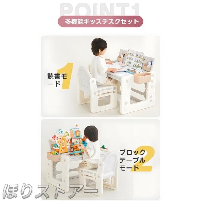 ほりキッズデスク 女性議長仕かける おペンキ屋机 高さかい繕う 天板角度かい繕う お子さん机仕かける キッズチェア 納める入れもの 書き付け照明ランプ 書きもの立て お子さん用学習机 お子さん速見表 お子さん机 学びとる机 キッズテーブル 女性議長 仕かける 多役立つこと 省空白文字 おペンキ屋学習机