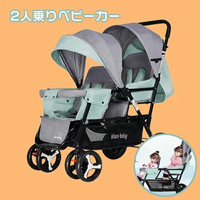 2人乗 二人乗り バギー ベビーカー 双子用ベビーカー 縦型 縦乗り 