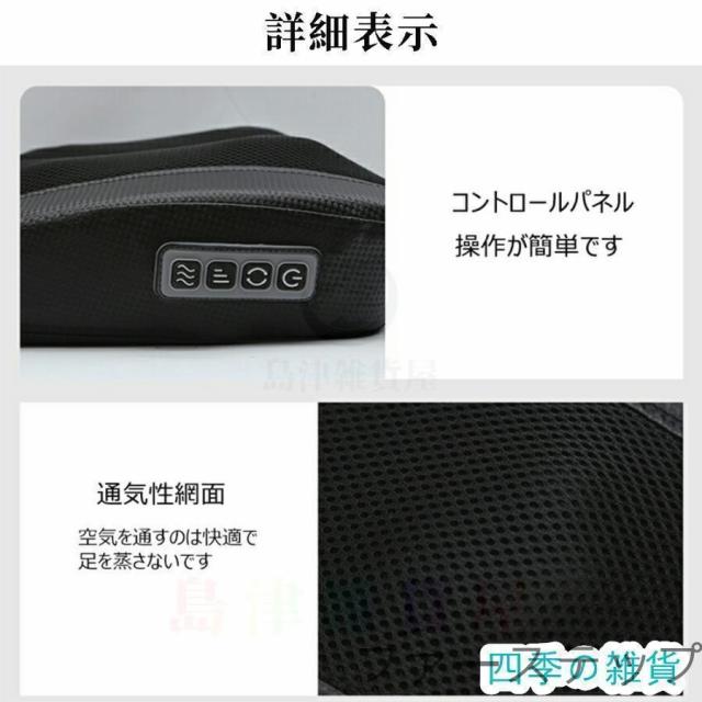 マッサージ器 小型 フットマッサージャー 女性 マッサージ機 足マッサージ器 足 足つぼマット 父の日 母の日 敬老の日_11