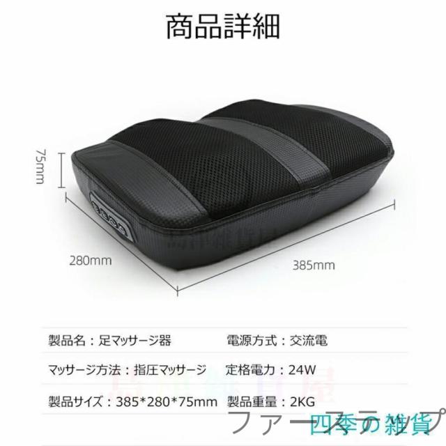 マッサージ器 小型 フットマッサージャー 女性 マッサージ機 足マッサージ器 足 足つぼマット 父の日 母の日 敬老の日_13