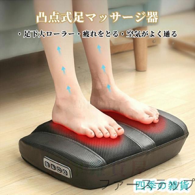 マッサージ器 小型 フットマッサージャー 女性 マッサージ機 足マッサージ器 足 足つぼマット 父の日 母の日 敬老の日_3