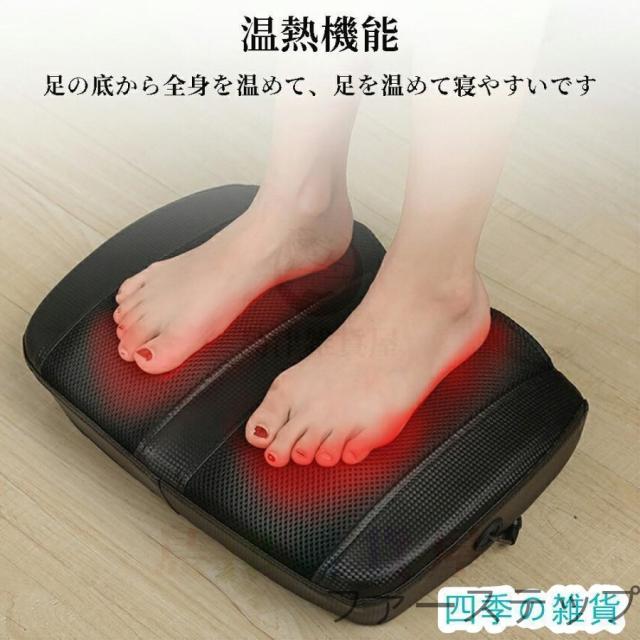 マッサージ器 小型 フットマッサージャー 女性 マッサージ機 足マッサージ器 足 足つぼマット 父の日 母の日 敬老の日_9